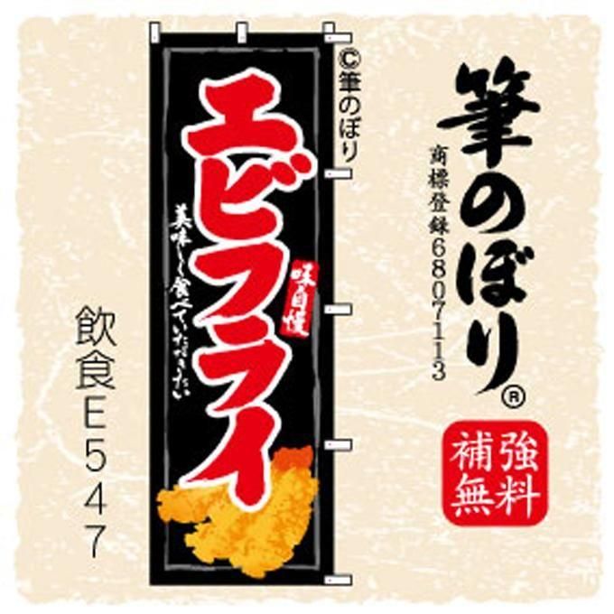 Τܤڥӥե饤۹֤μɮʸ[E547]