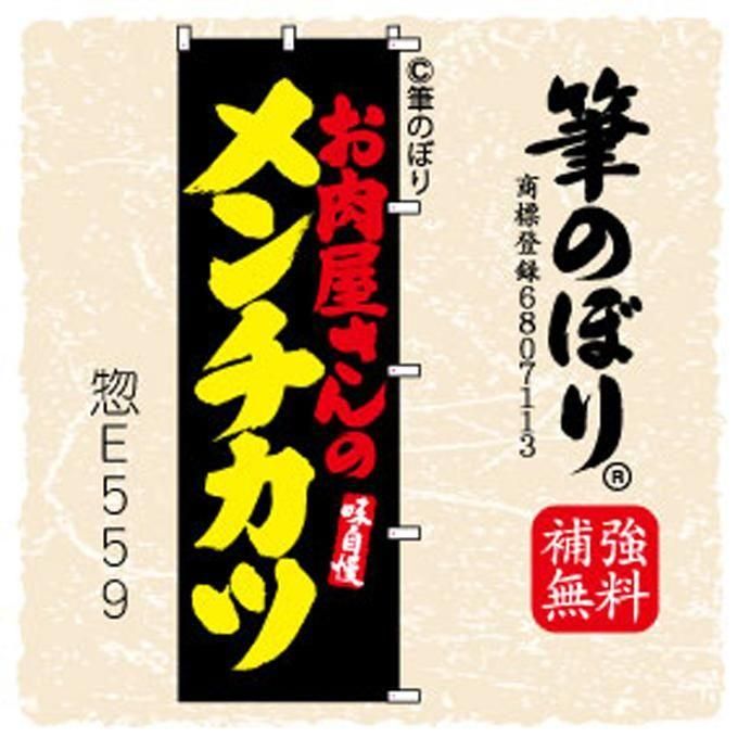 ΤܤڤΥġ۹˲֤μɮʸ[E559]