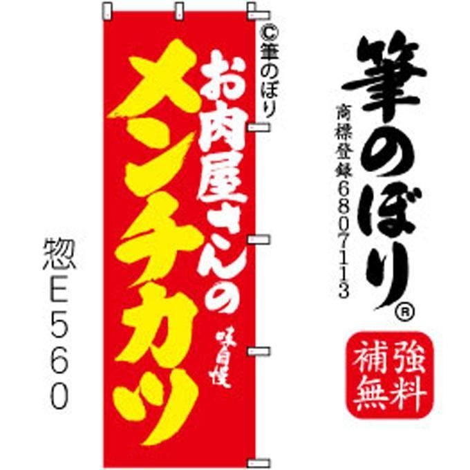 ΤܤڤΥġ֤˲μɮʸ[E560]