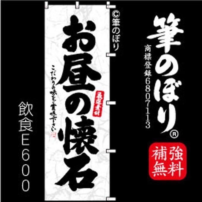 ΤܤڤβСϤ»μɮʸ[E600]