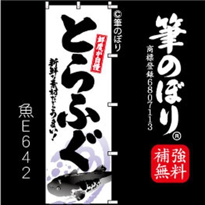 ΤܤڤȤդϤ˹μɮʸ[E642]