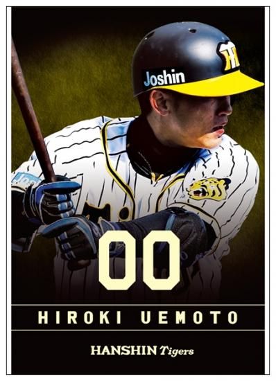 阪神タイガース PHOTO ALBUM 2008 ポスター付き rockin