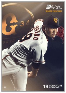 <img class='new_mark_img1' src='https://img.shop-pro.jp/img/new/icons47.gif' style='border:none;display:inline;margin:0px;padding:0px;width:auto;' />GIANTS PRIDE 2018 ポスター　19菅野智之