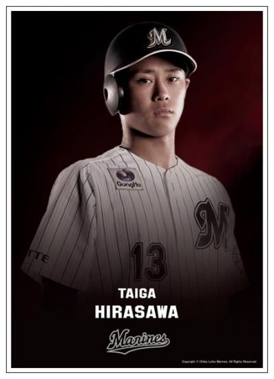 千葉ロッテマリーンズ 13平沢大河 フィルムタペストリー