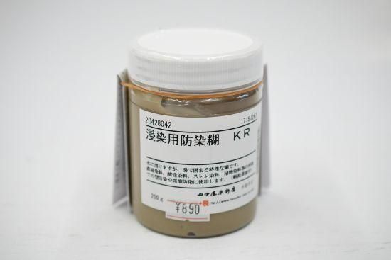 浸染用防染糊KR - (有)いづみ恒商店 手芸部 | オンラインショップ