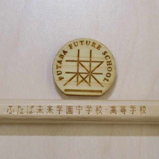 雙葉学園　校章　ピンバッチ 雙葉学園 校章ピンバッジ - メルカリ