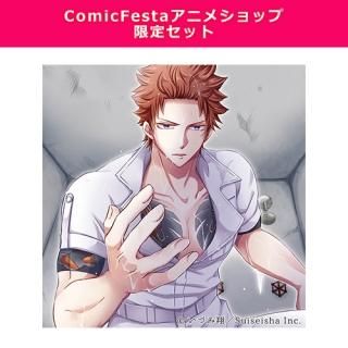 甘い懲罰 私は看守専用ペット コミックフェスタ アニメ公式shop 甘い懲罰 私は看守専用ペット コミックフェスタ アニメ公式shop