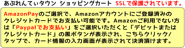 Aplenty Town あぷれんてぃたうん  レア掘出しもの文具雑貨通販