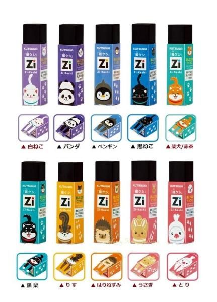 アニマルグッズ | クツワ 磁ケシ動物 RE032 - Aplenty Town あぷれんて