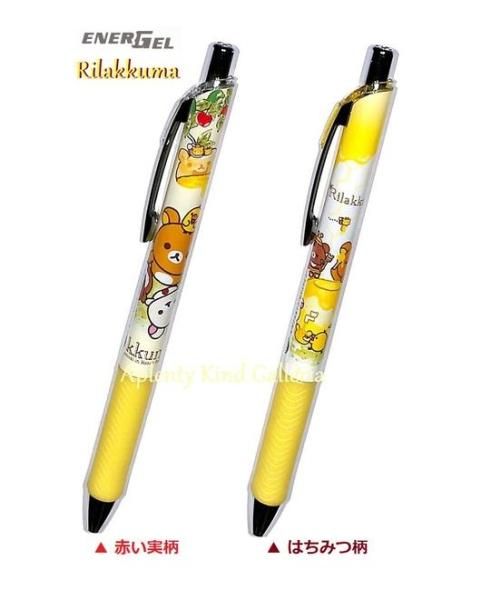 リラックマ エナージェルシャープペン | 可愛いデザイン リラックマ エナージェルシャープペン | 可愛いデザイン