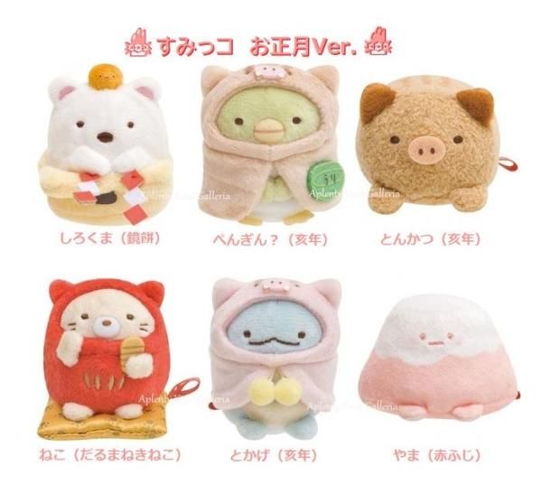 Sumikko ぐらし てのり ぬいぐるみ お正月 Ver. MX-80801(6種 Sumikko ぐらし てのり ぬいぐるみ お正月 Ver. MX-80801(6種