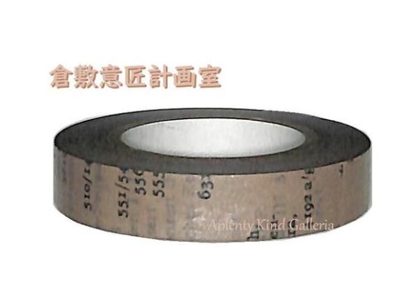 倉敷 マステ】 倉敷意匠計画室 マスキングテープ 45201-18-1P グレー