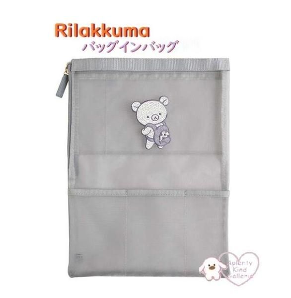 Rilakkuma グッズ | バッグ インバッグ CA-51301 - Aplenty Town Rilakkuma グッズ | バッグ インバッグ CA-51301 - Aplenty Town