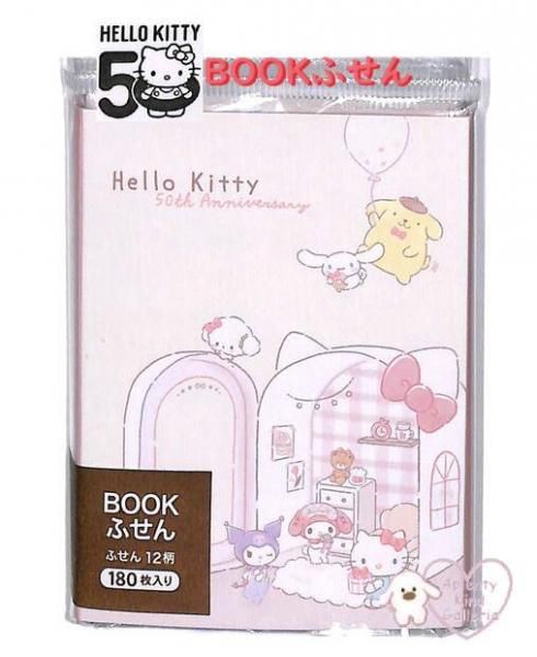 50周年ハローキティ|付箋 - Aplenty Town あぷれんてぃたうん レア