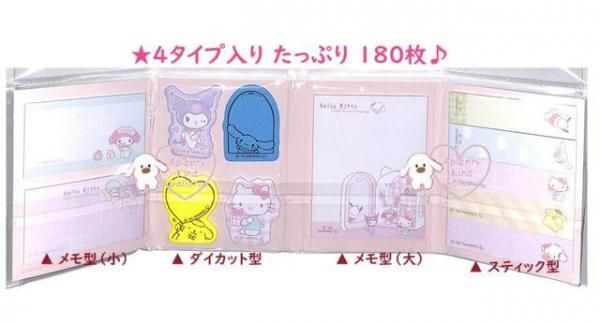 ♡*♡様 新品未使用‪♡海外限定ハローキティクラウンダイカットメモ ♡*♡様 新品未使用‪♡海外限定ハローキティクラウンダイカットメモ‬