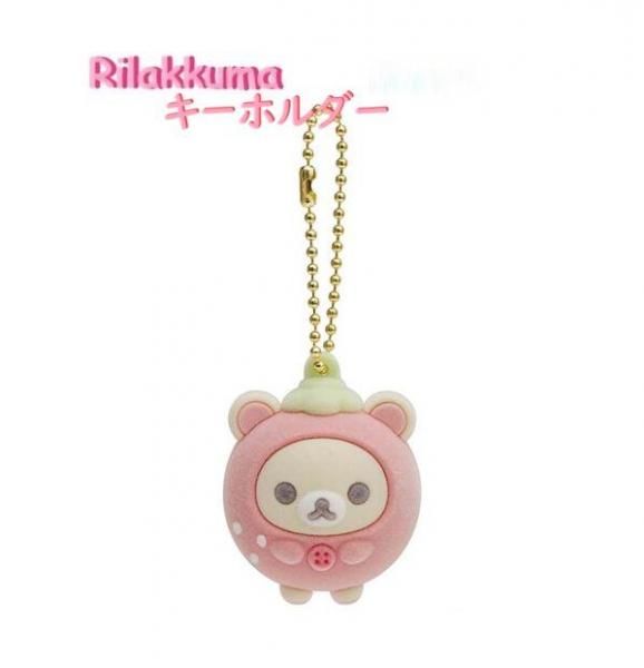 リラックマ グッズ | キーホルダー - Aplenty Town あぷれんてぃ