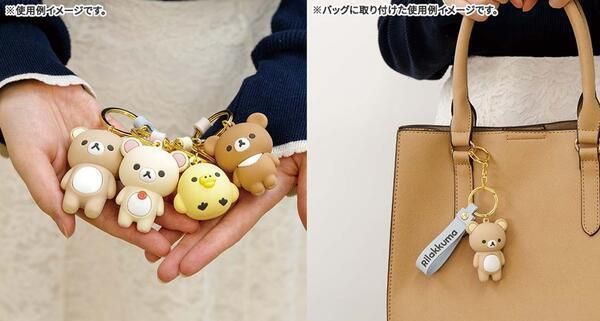 リラックマ マスコット キーホルダー | コリラックマ - Aplenty Town