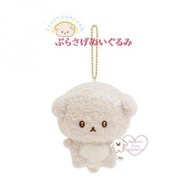 子供の縫いぐるみですfd いしよわちゃん | ぶらさげぬいぐるみ - Aplenty Town あぷれんてぃた