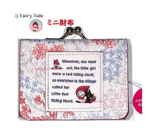 フェアリーテイル | ミニ財布 - Aplenty Town あぷれんてぃた フェアリーテイル | ミニ財布 - Aplenty Town あぷれんてぃた
