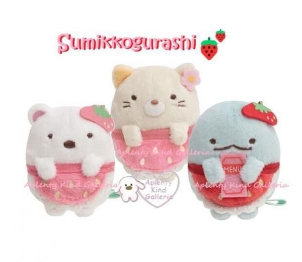 すみっコぐらし てのりぬいぐるみ | いちごフェア - Aplenty Town あぷ