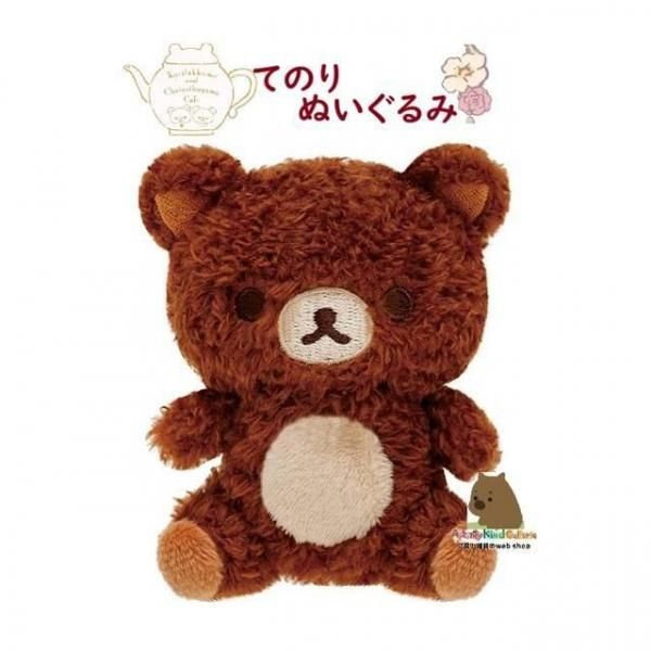 Rilakkuma てのりぬいぐるみ | コリコグのフラワーティータイム