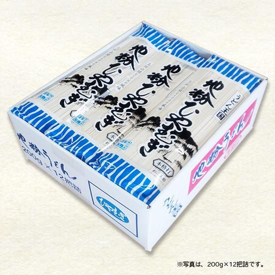 地粉ひやむぎ