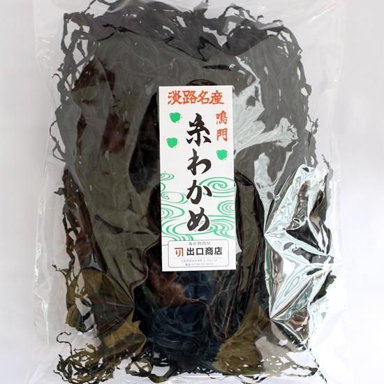 糸わかめ 淡路島の海産物問屋 出口商店 糸わかめ 淡路島の海産物問屋 出口商店
