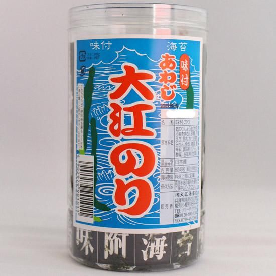 大江のりー淡路島大人気の味付け海苔 パリパリした食感とちょっと濃い目の味がご飯にピッタリ