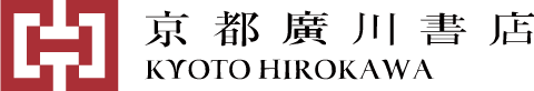 京都廣川書店