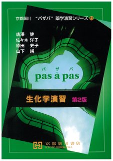 ѥر齬꡼13ر齬裲