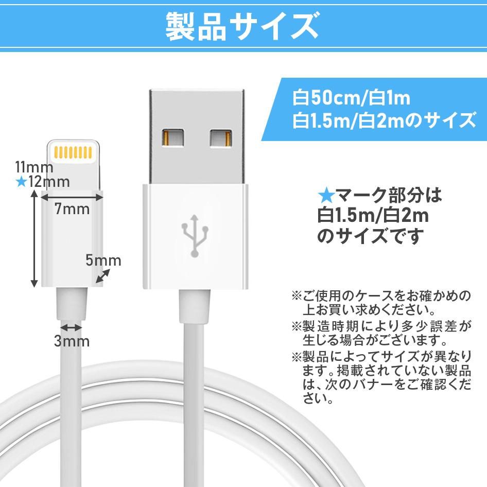 4本2m iPhone 充電器 新品 充電ケーブル 白 ライトニング(1me