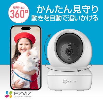 EZVIZ C6N【265万画素】有線&無線対応 デジタルズーム 双方向音声