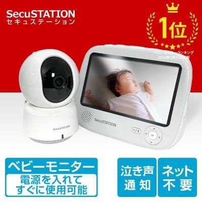 SC-BB53K【カメラ1台+モニター1台セット】 - セキュステーション公式ストア