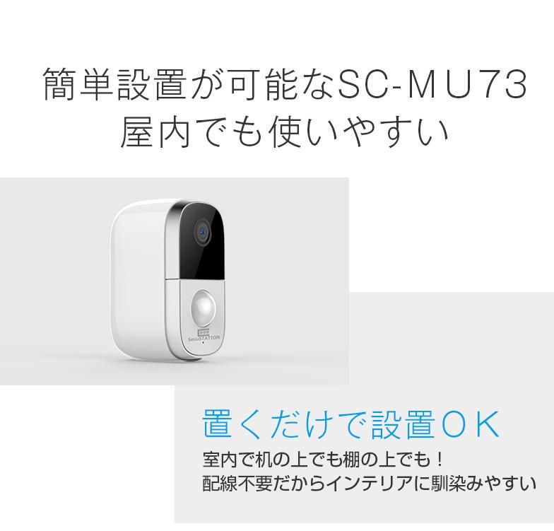 劣化に強い! 防犯ステッカー「監視カメラ設置」 - 1
