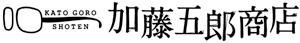 加藤五郎商店