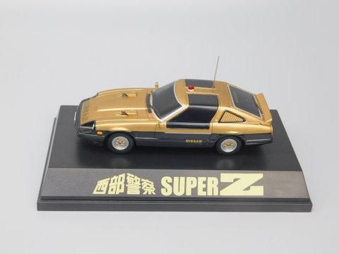 USED》日産 フェアレディZ 西部警察 SUPER Z - ミニカー・英国車パーツ