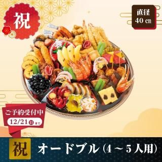 ͽѡ۷޽եɥ֥ʽˡ<45>