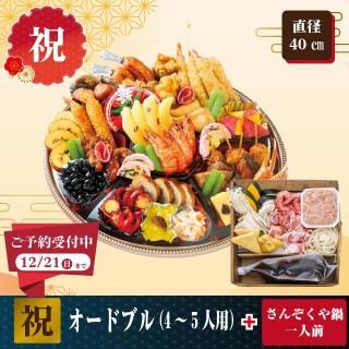 ͽѡ۷޽եɥ֥ʽˡ<45>ܤ󤾤1