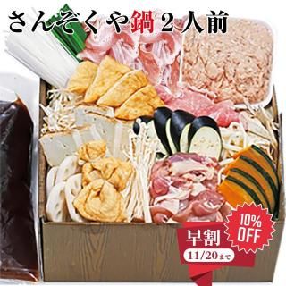 ͽѡۤ󤾤2ʤäפ4-5ˡ10
