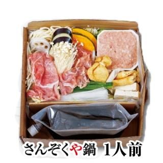 ͽѡۤ󤾤1ʤäפ2-3