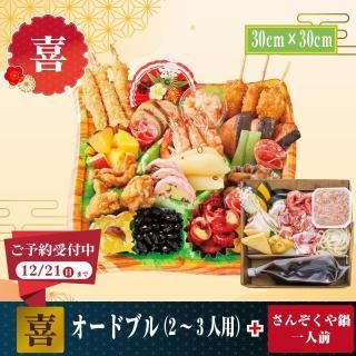 ͽѡ۷޽եɥ֥ʴ<23>ܤ󤾤1