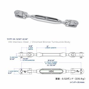 111792<br>Hayn ȥ Хå 5/16" Pin (4mm)<br>(516ETFBJ)