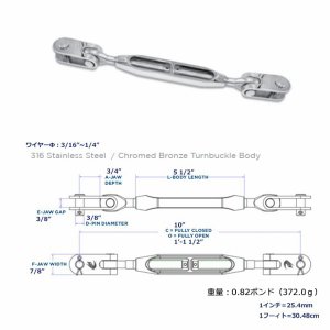 111793<br>Hayn ȥ Хå 3/8" Pin (5mm)<br>(38ETFBJ)