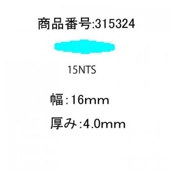 315324 GRP Хƥ16mmx 4mm 1Meter  (15NTS)