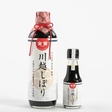薬石苑】誰でも鳴らせる【石笛&磐笛&岩笛】ヒスイ海岸 天然桃簾