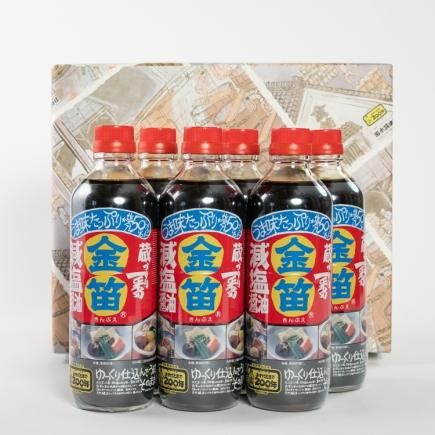 草笛　金のいぶき20kg 草笛様専用 金のいぶき20kg