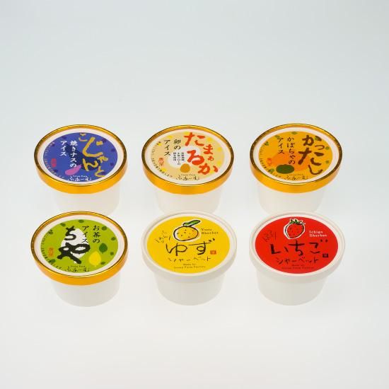 とさの野菜アイス6個セット - 焼きナスのアイスの販売 | ギフト