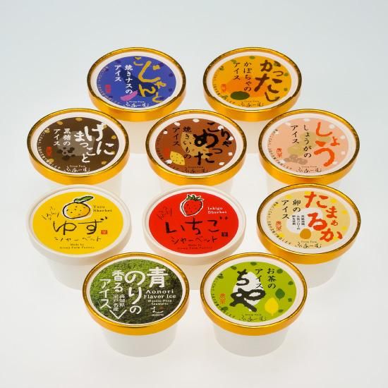 山海のアイス10個セット - 焼きナスのアイスの販売 | ギフト・ふるさと