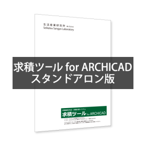 ѥġ for ARCHICAD ɥ