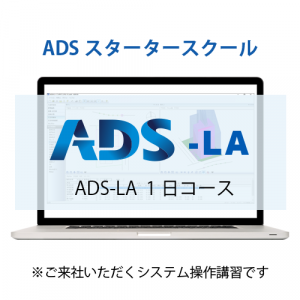 ADSADS-LA 1